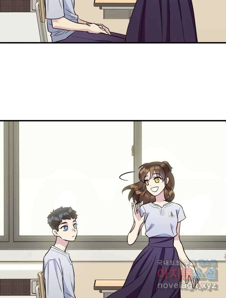그리고 소녀가 검을 든다 68화 5
