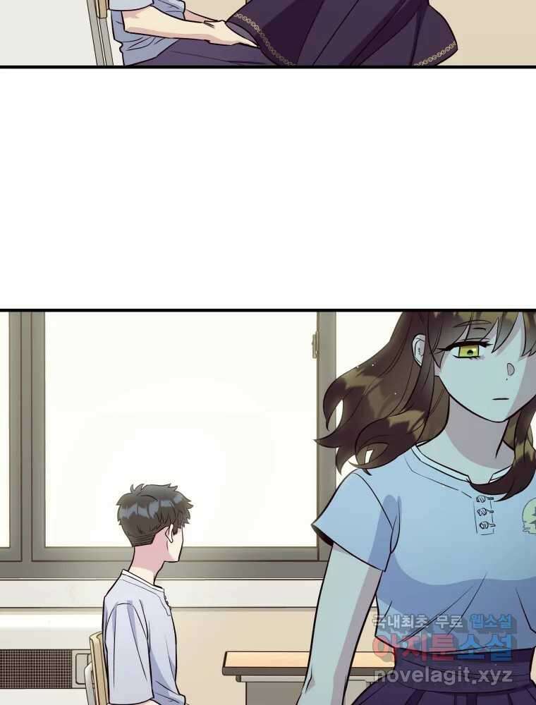 그리고 소녀가 검을 든다 68화 6