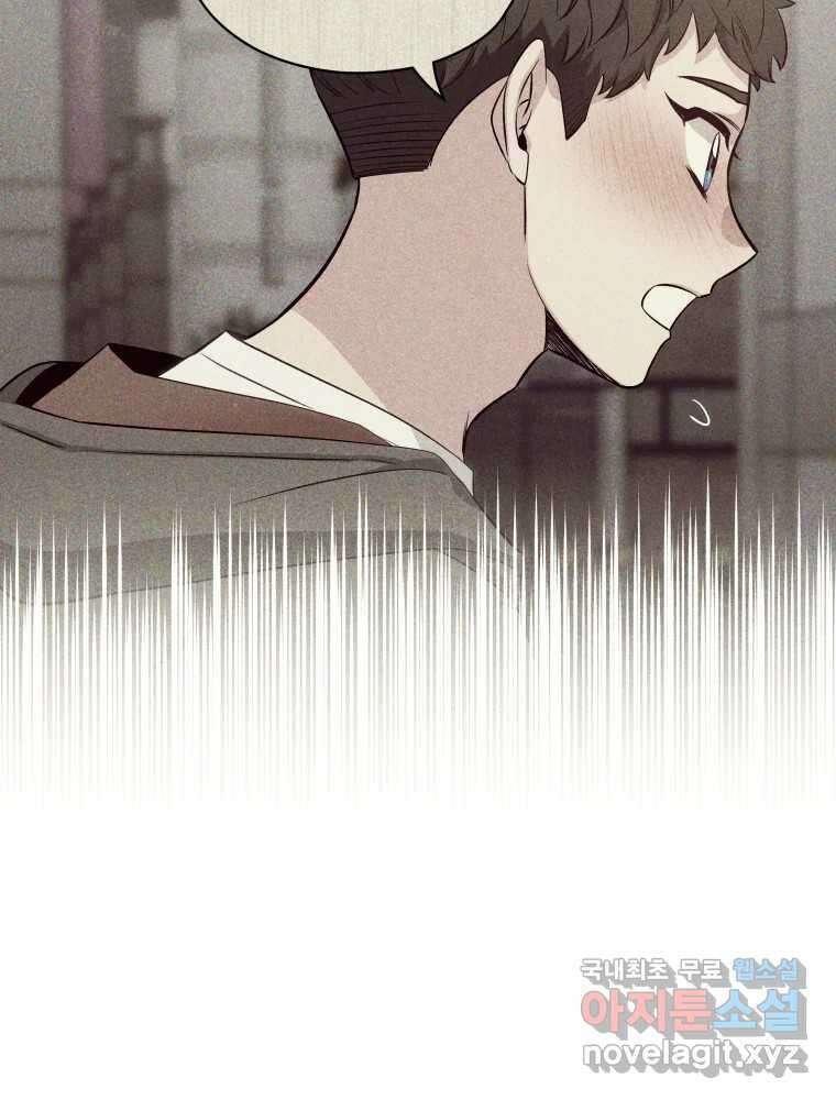 그리고 소녀가 검을 든다 68화 11