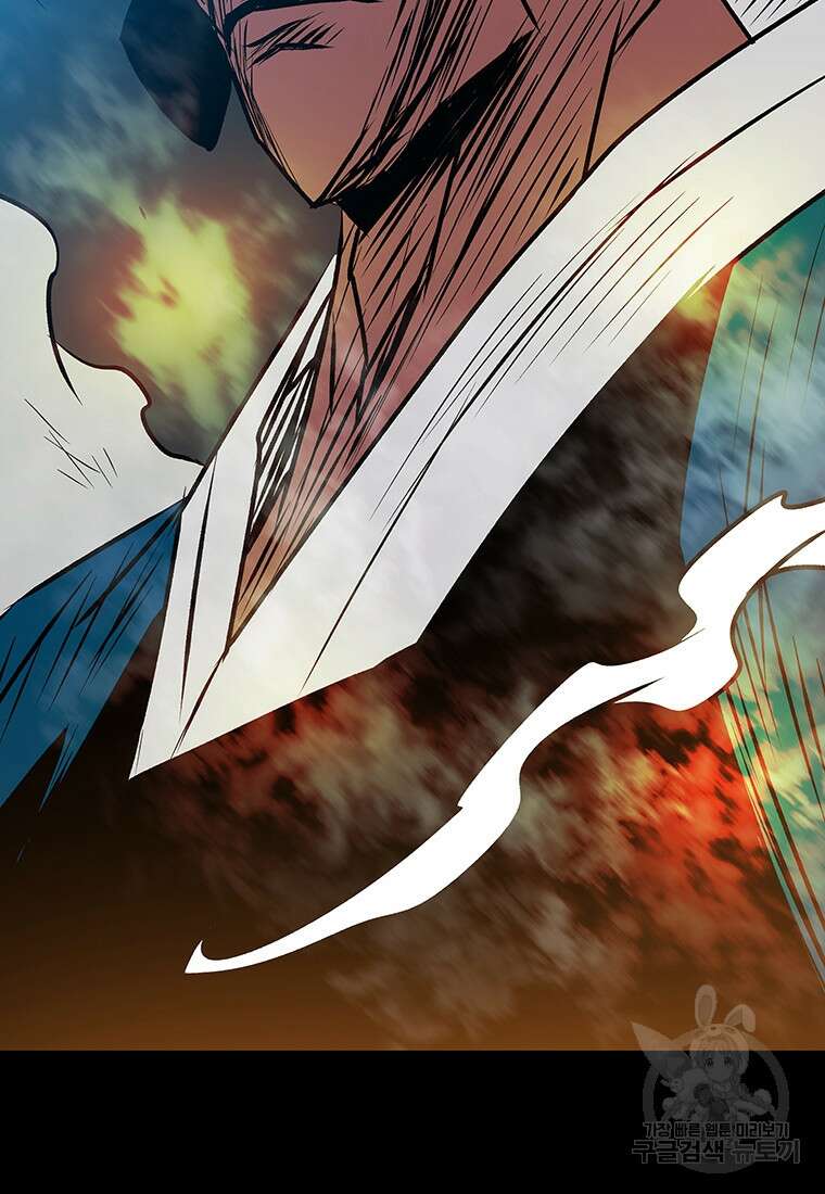 길동 70화 7