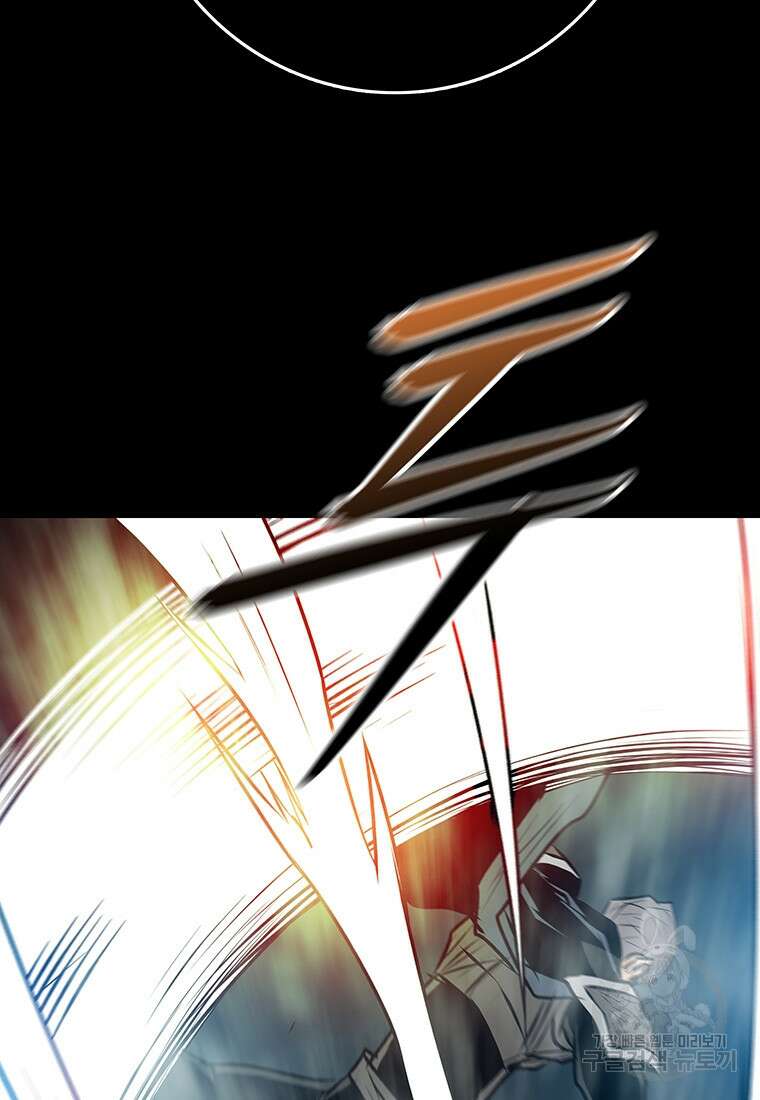 길동 70화 32