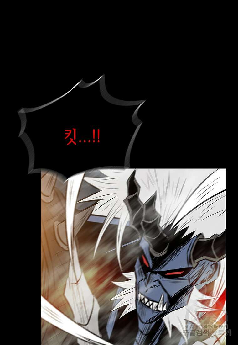 길동 70화 48