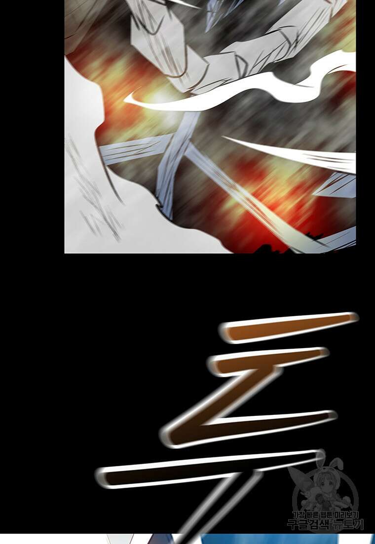 길동 70화 49