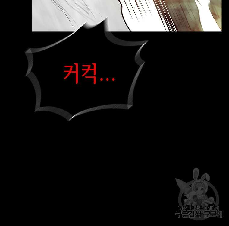 길동 70화 52