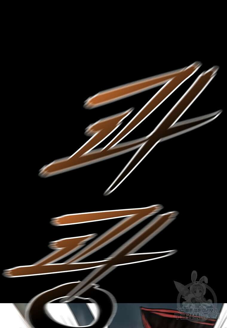 길동 70화 53