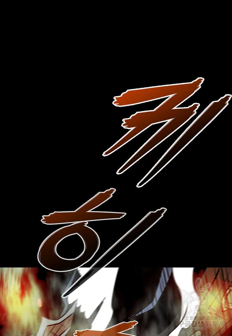 길동 70화 80