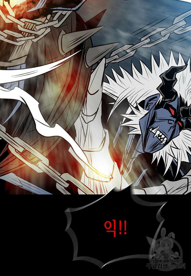 길동 70화 104