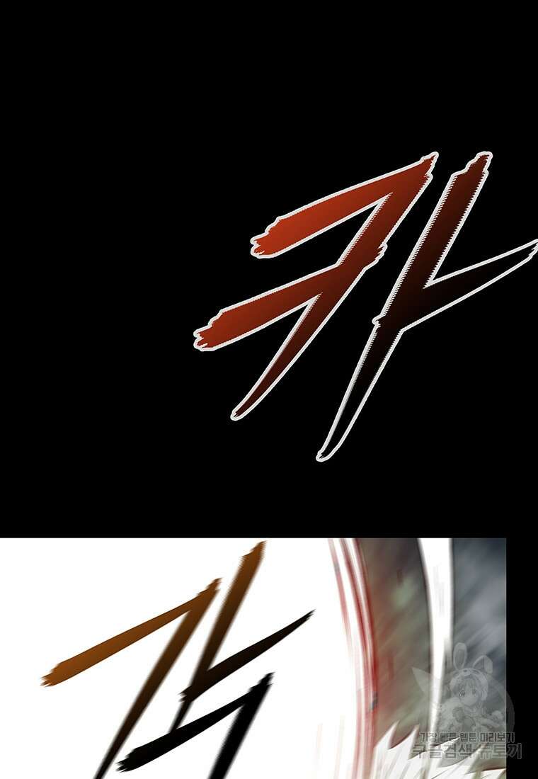길동 70화 134