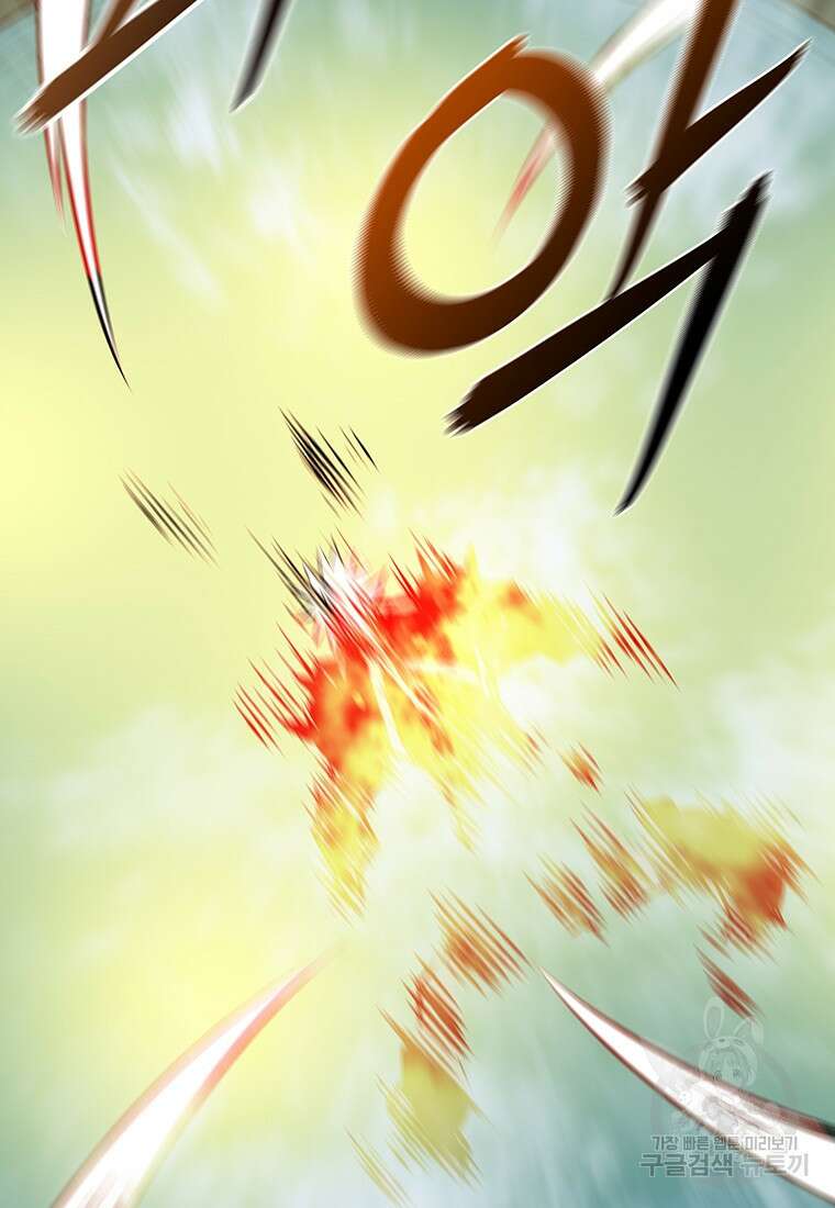길동 70화 141