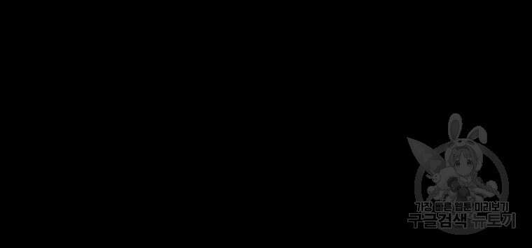 길동 70화 159