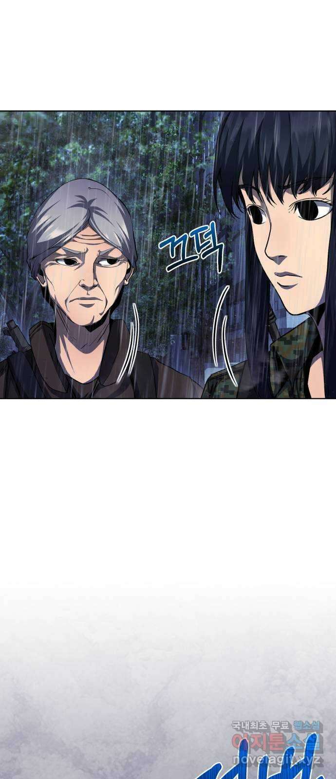 따개비 76화 4