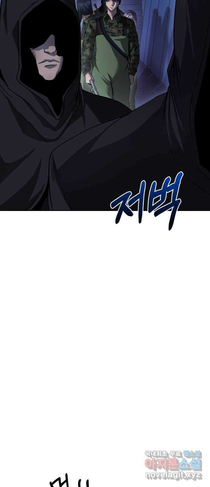 따개비 76화 12