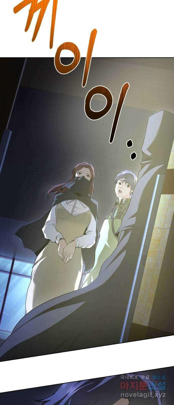 따개비 76화 14
