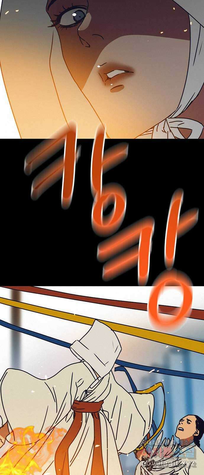서울밤피어 34화 6