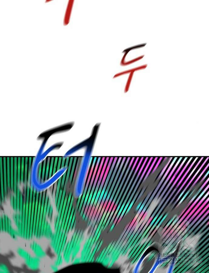 분신으로 자동사냥 64화 9