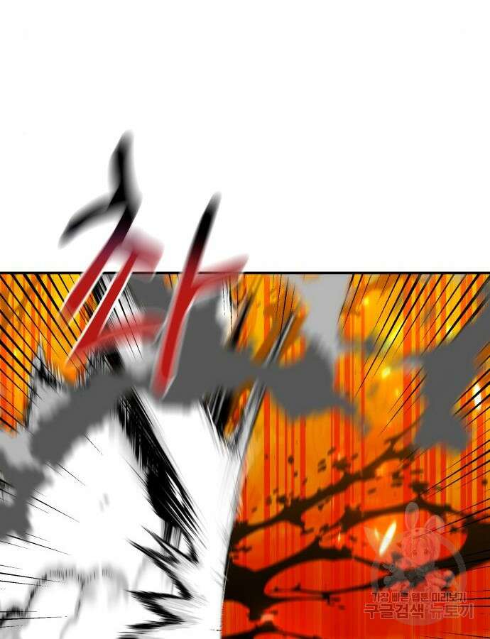 분신으로 자동사냥 66화 3