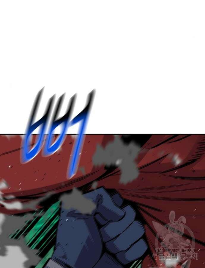 분신으로 자동사냥 66화 31