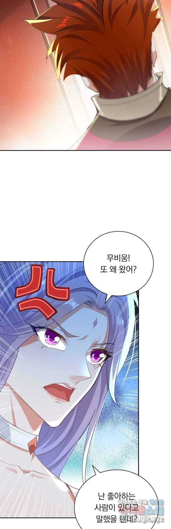 역천지존 174화 6