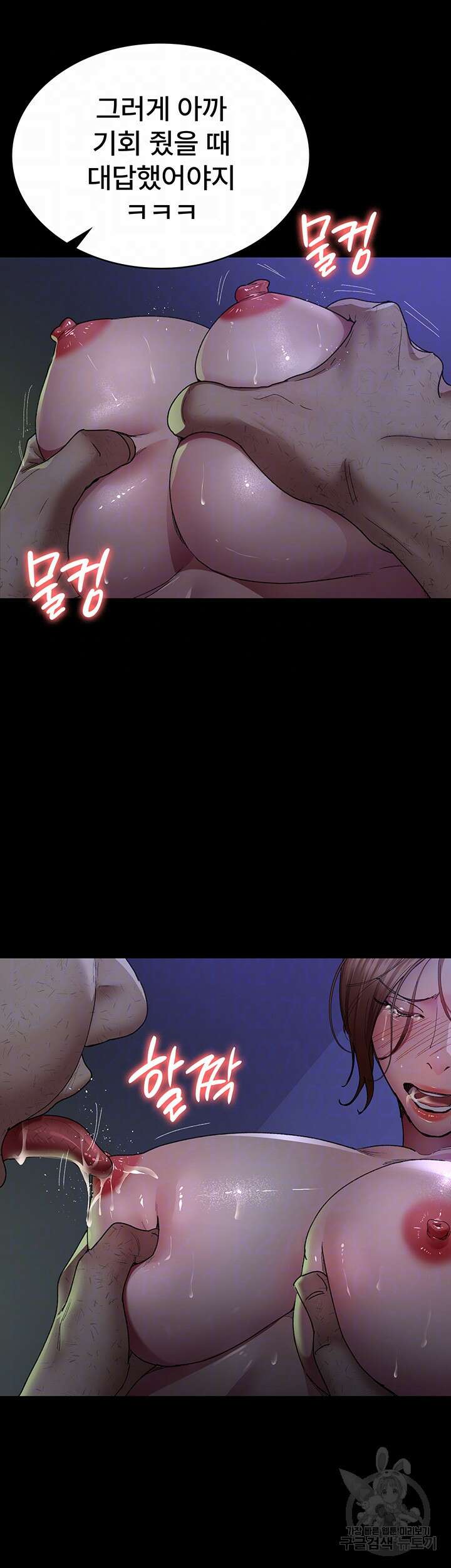 야간병원 25화 3