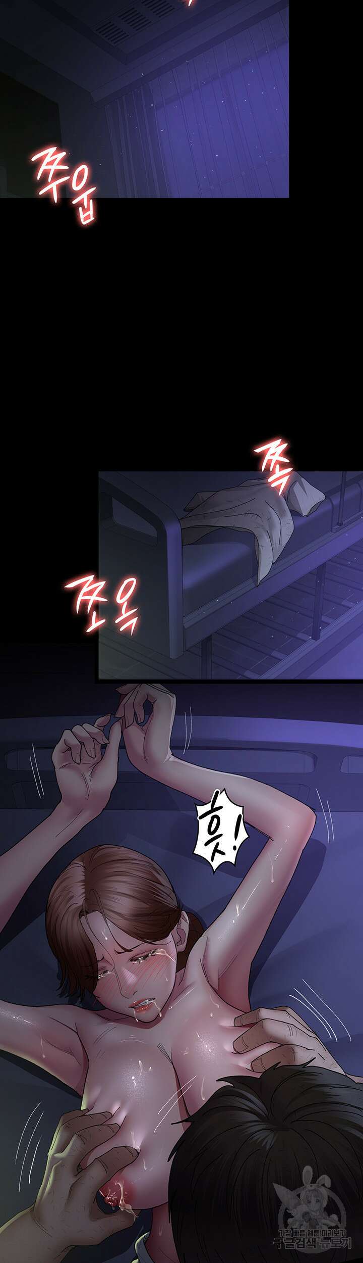 야간병원 25화 6
