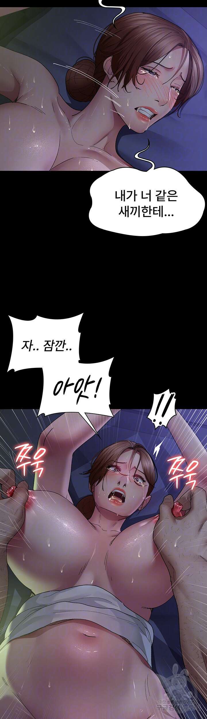 야간병원 25화 8