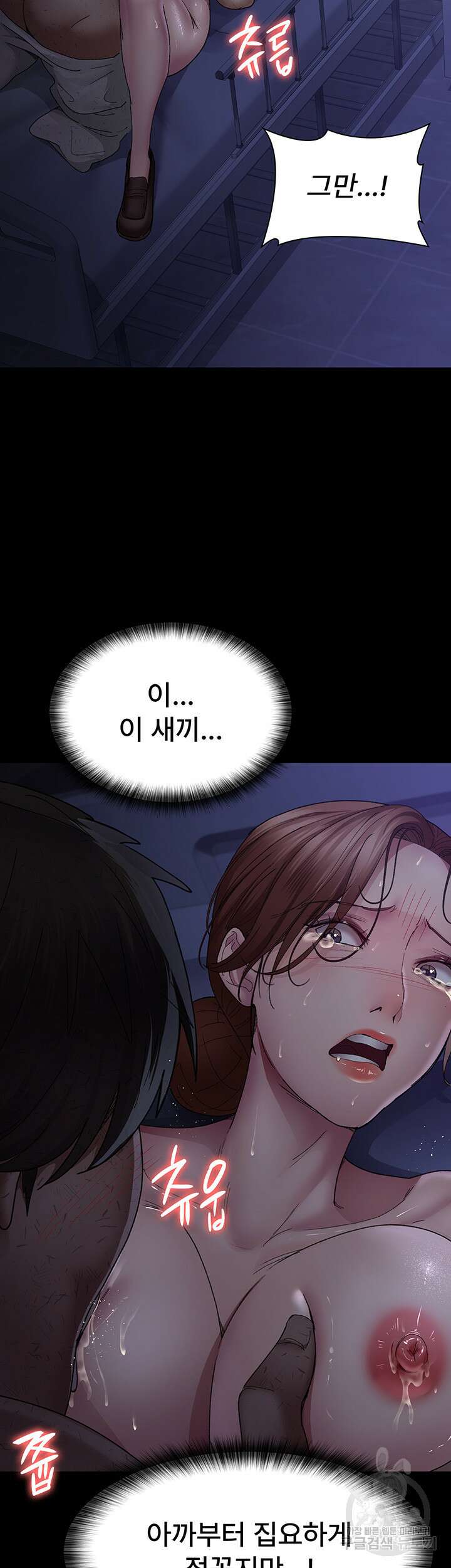 야간병원 25화 12