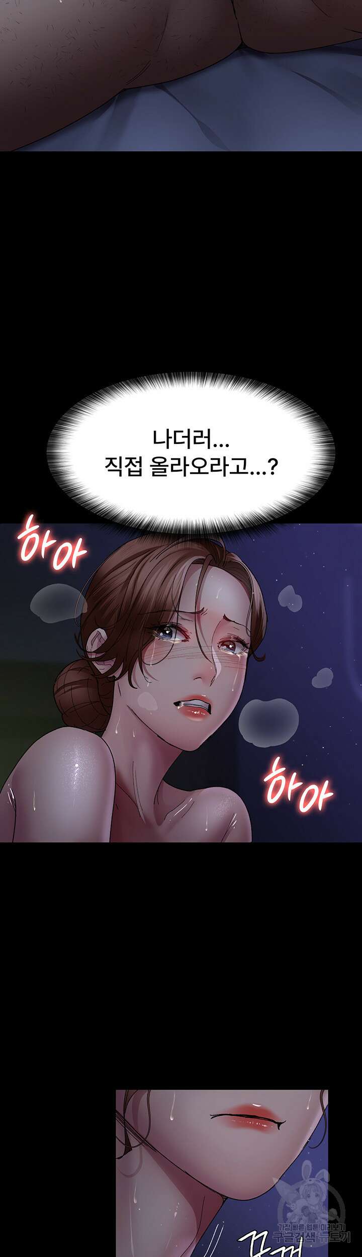 야간병원 25화 15