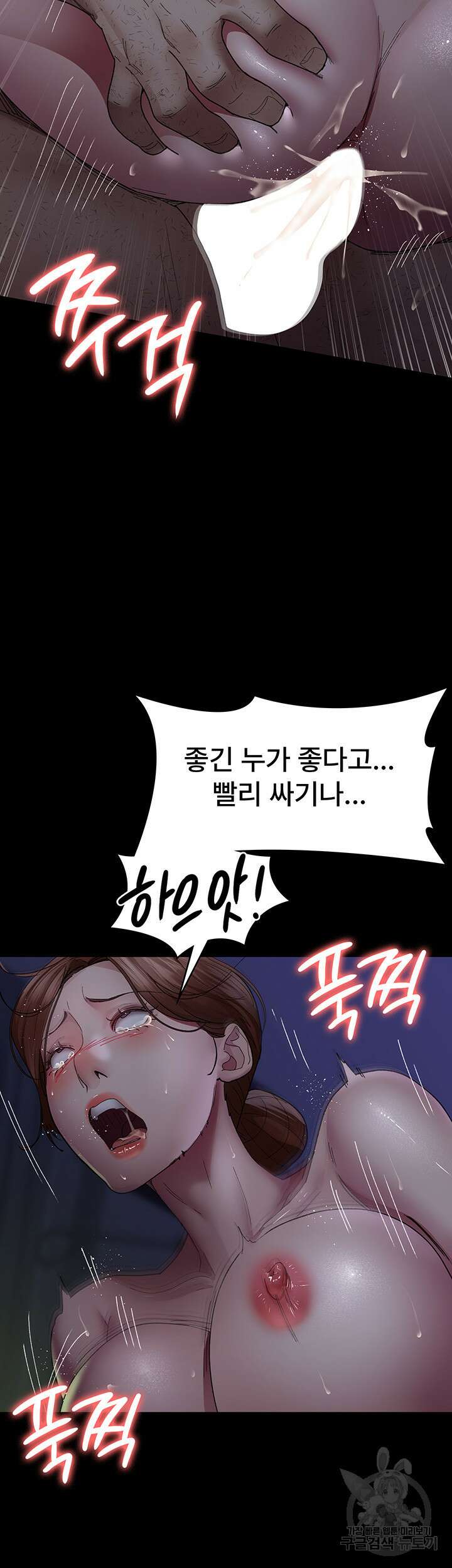 야간병원 25화 27