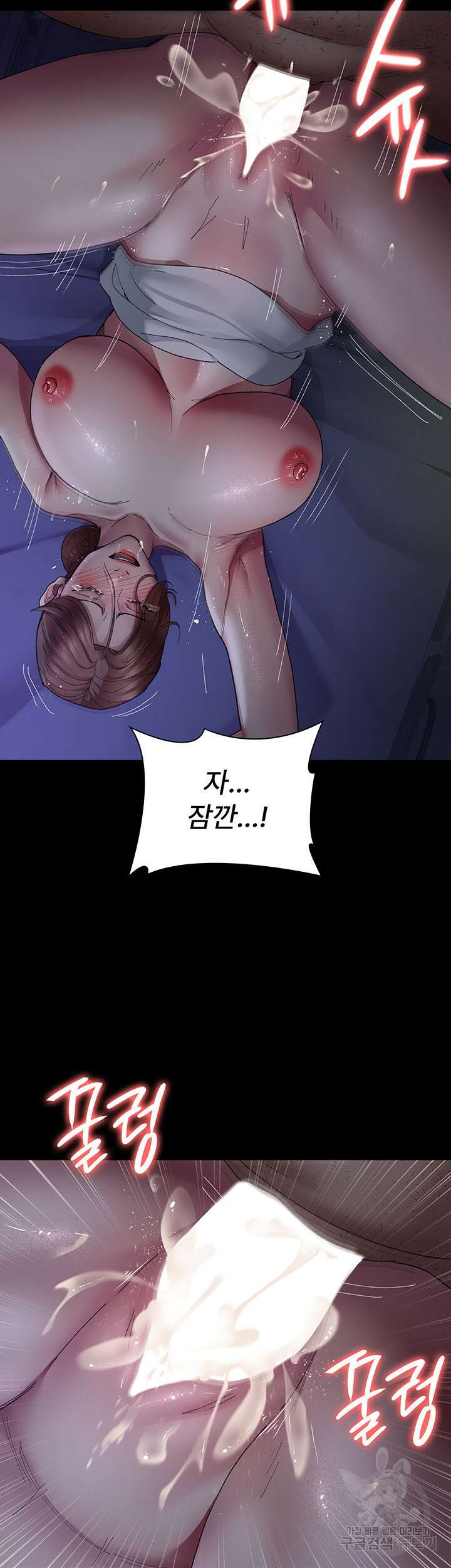 야간병원 25화 33