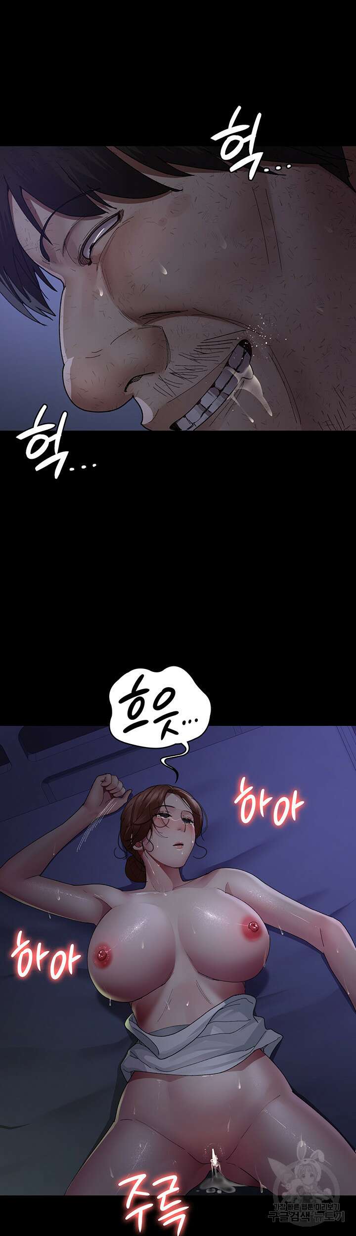 야간병원 25화 35