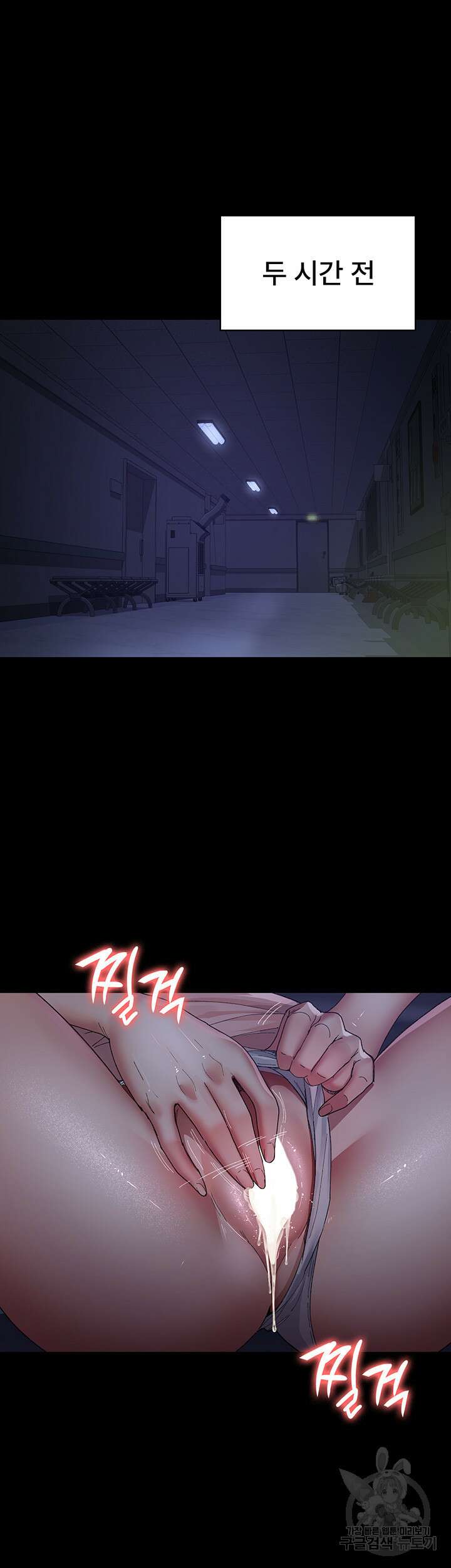 야간병원 25화 37