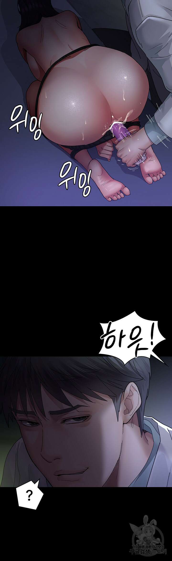 야간병원 25화 40