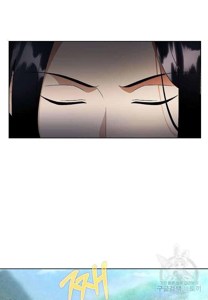레벨업하기 싫은 천마님 1화 167