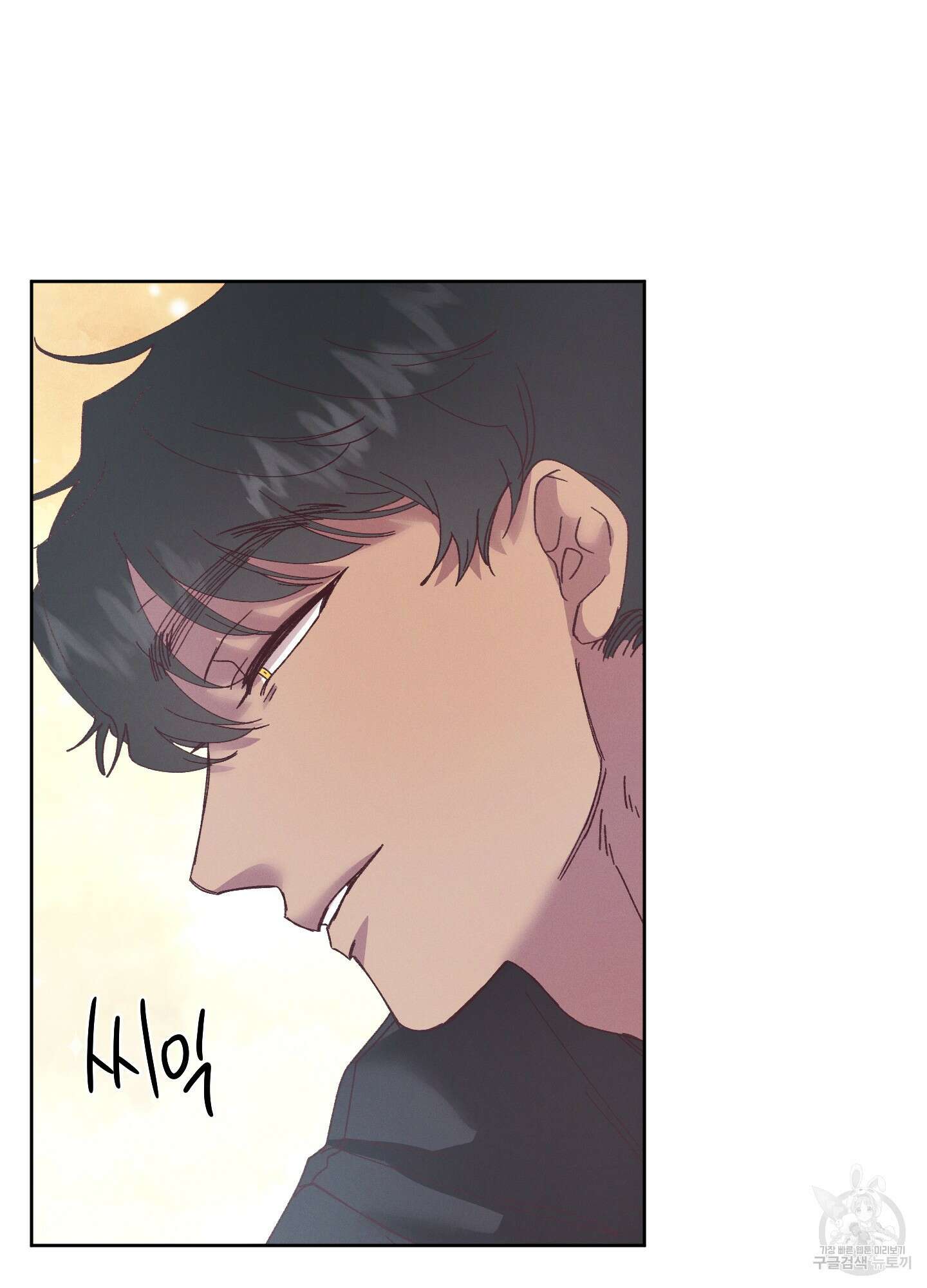 봄이 오는 소리 외전 3화 6