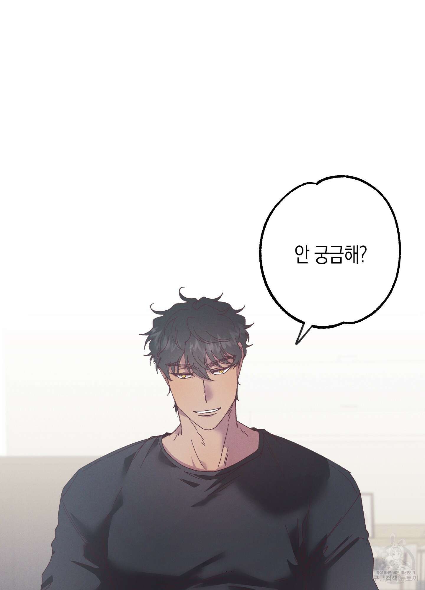 봄이 오는 소리 외전 3화 7
