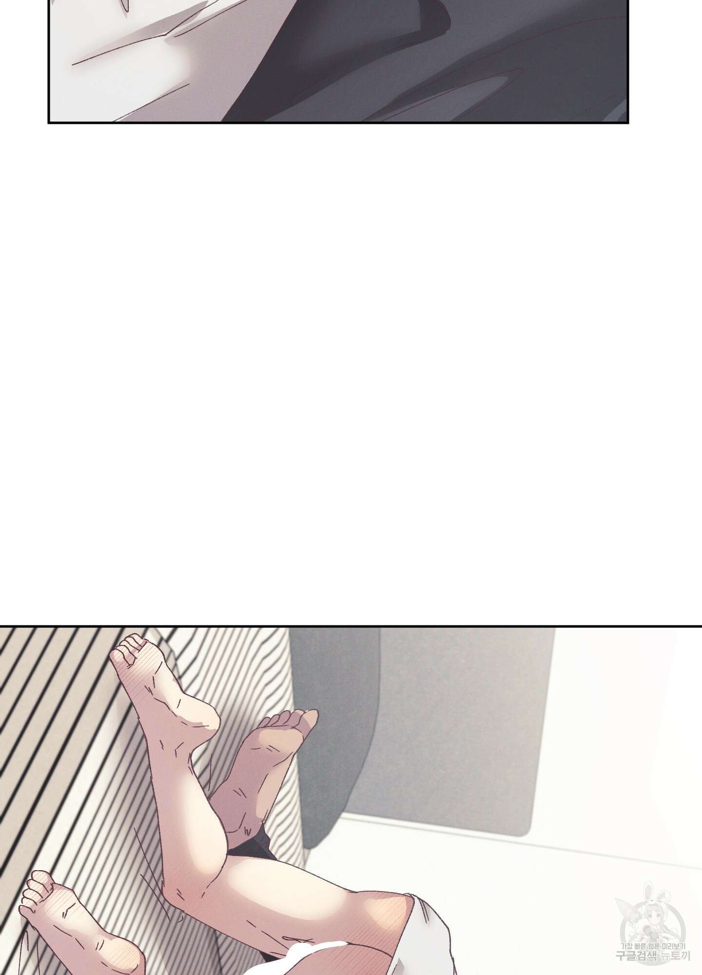 봄이 오는 소리 외전 3화 16