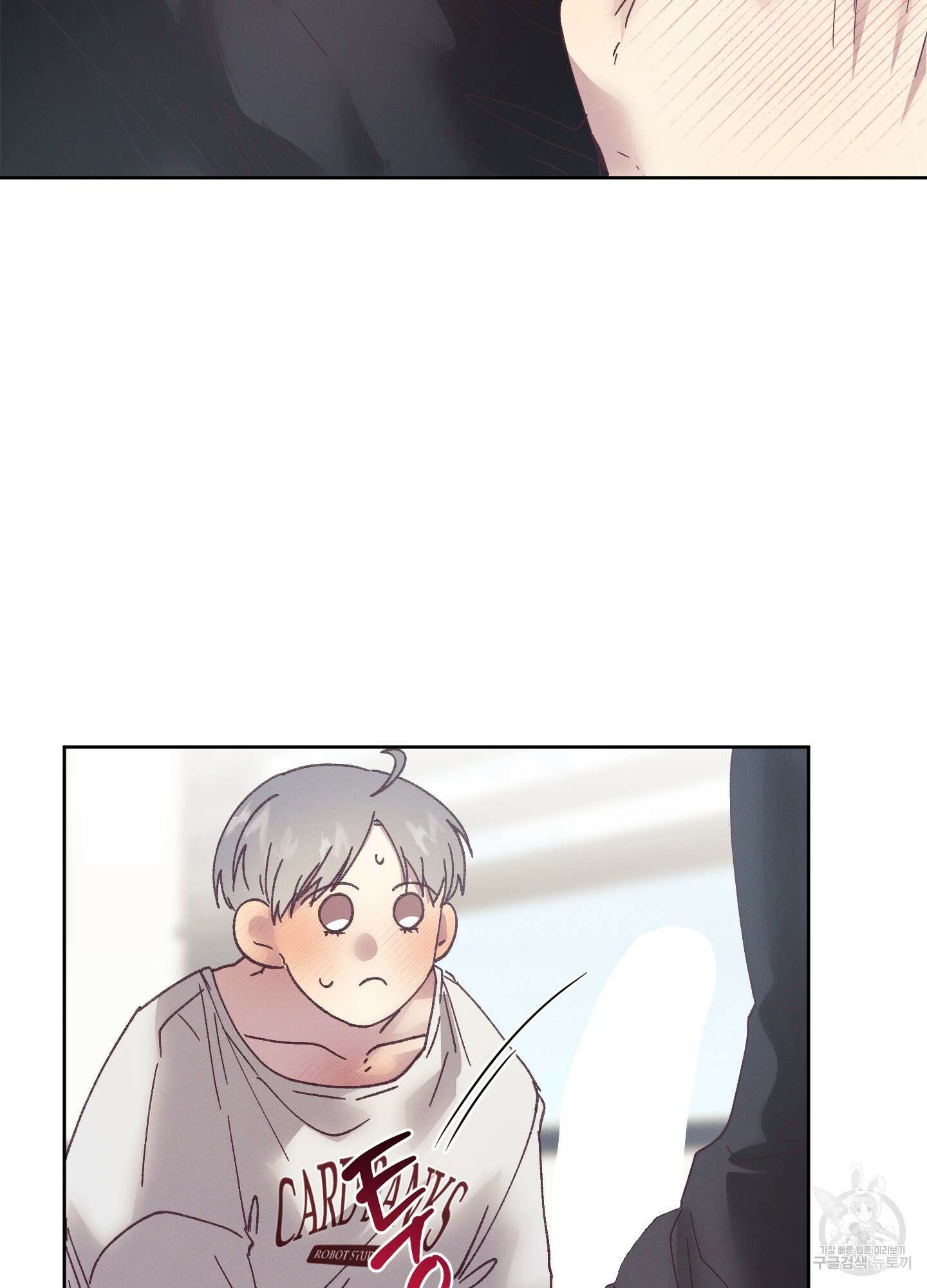 봄이 오는 소리 외전 3화 20