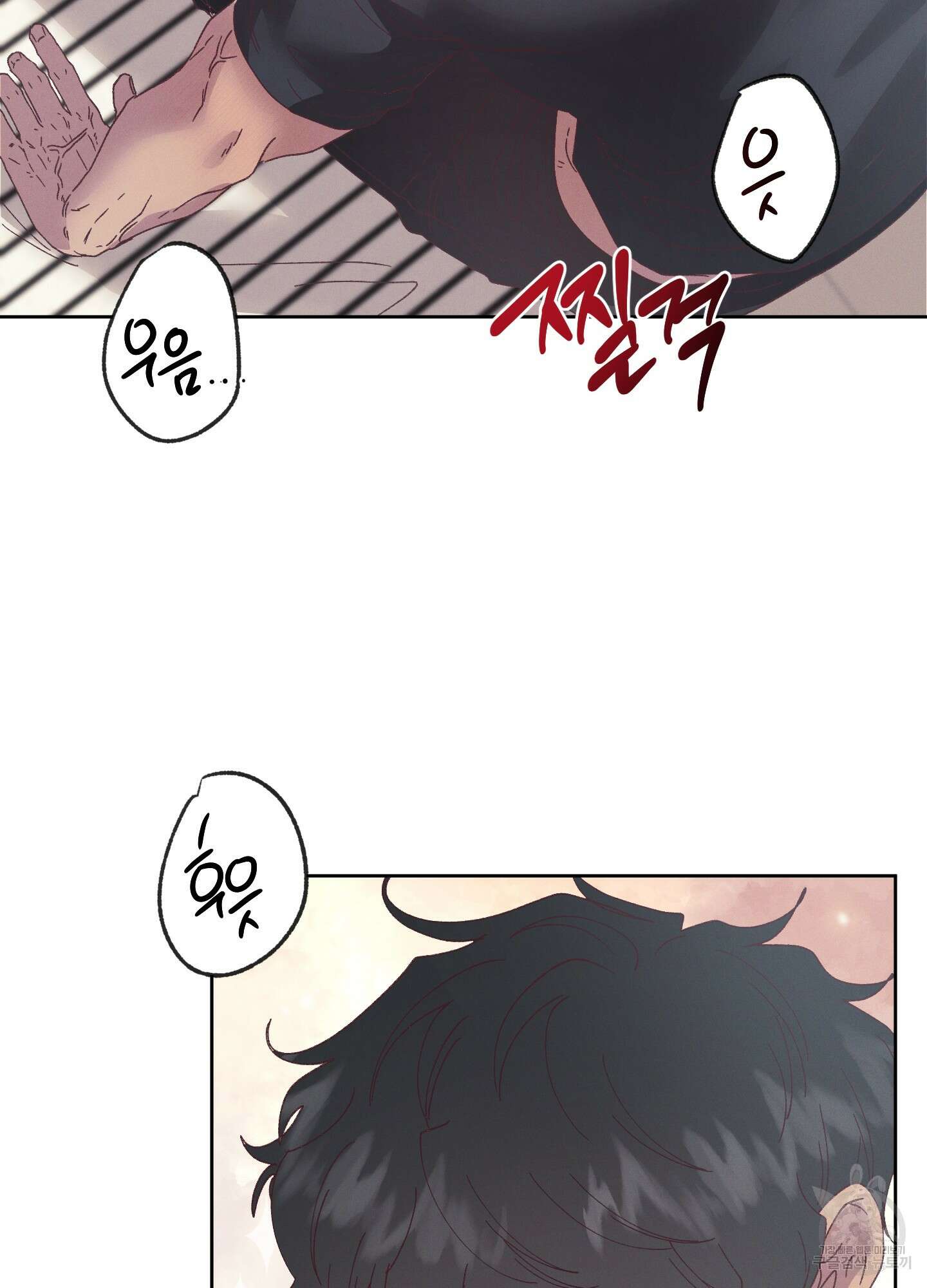 봄이 오는 소리 외전 3화 37