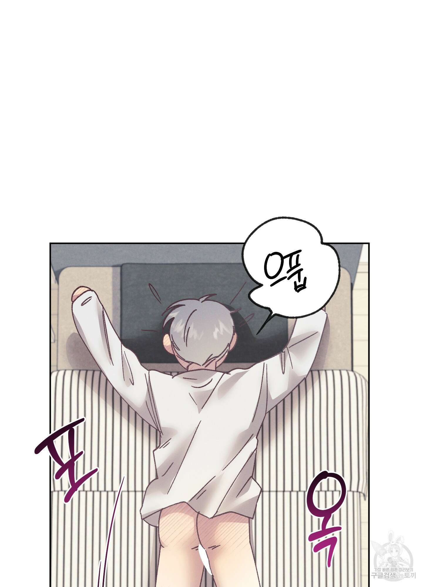 봄이 오는 소리 외전 3화 50