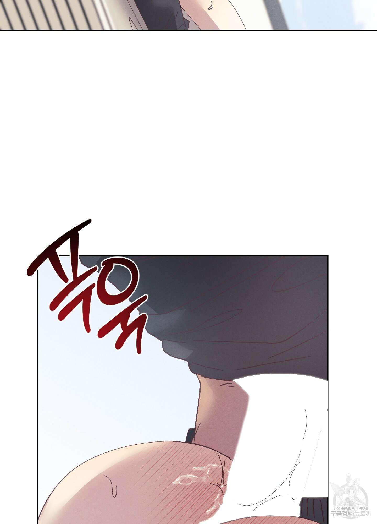 봄이 오는 소리 외전 3화 52