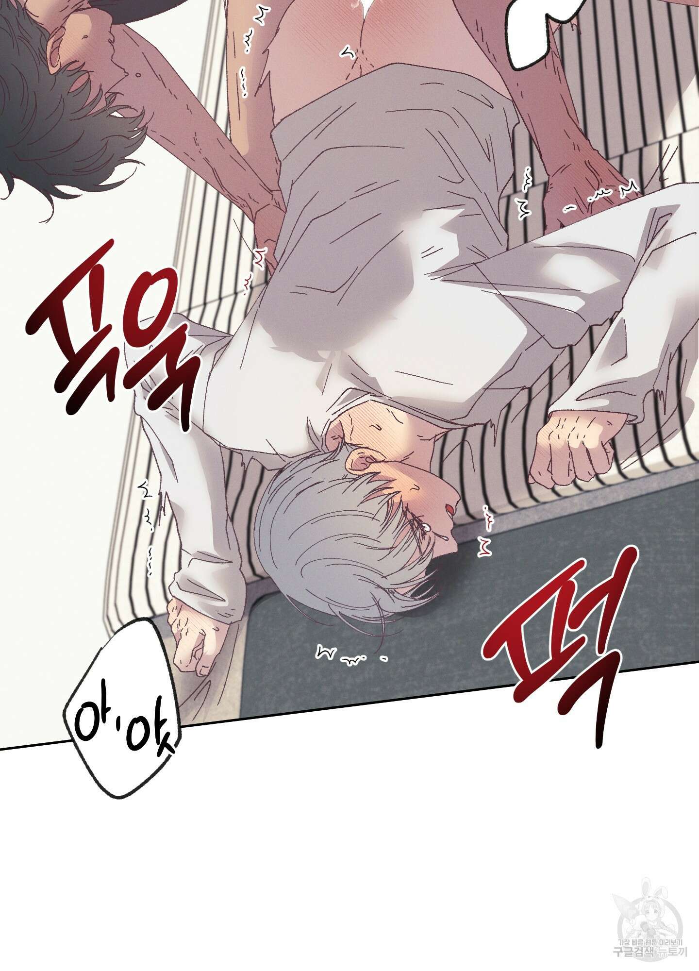 봄이 오는 소리 외전 3화 58