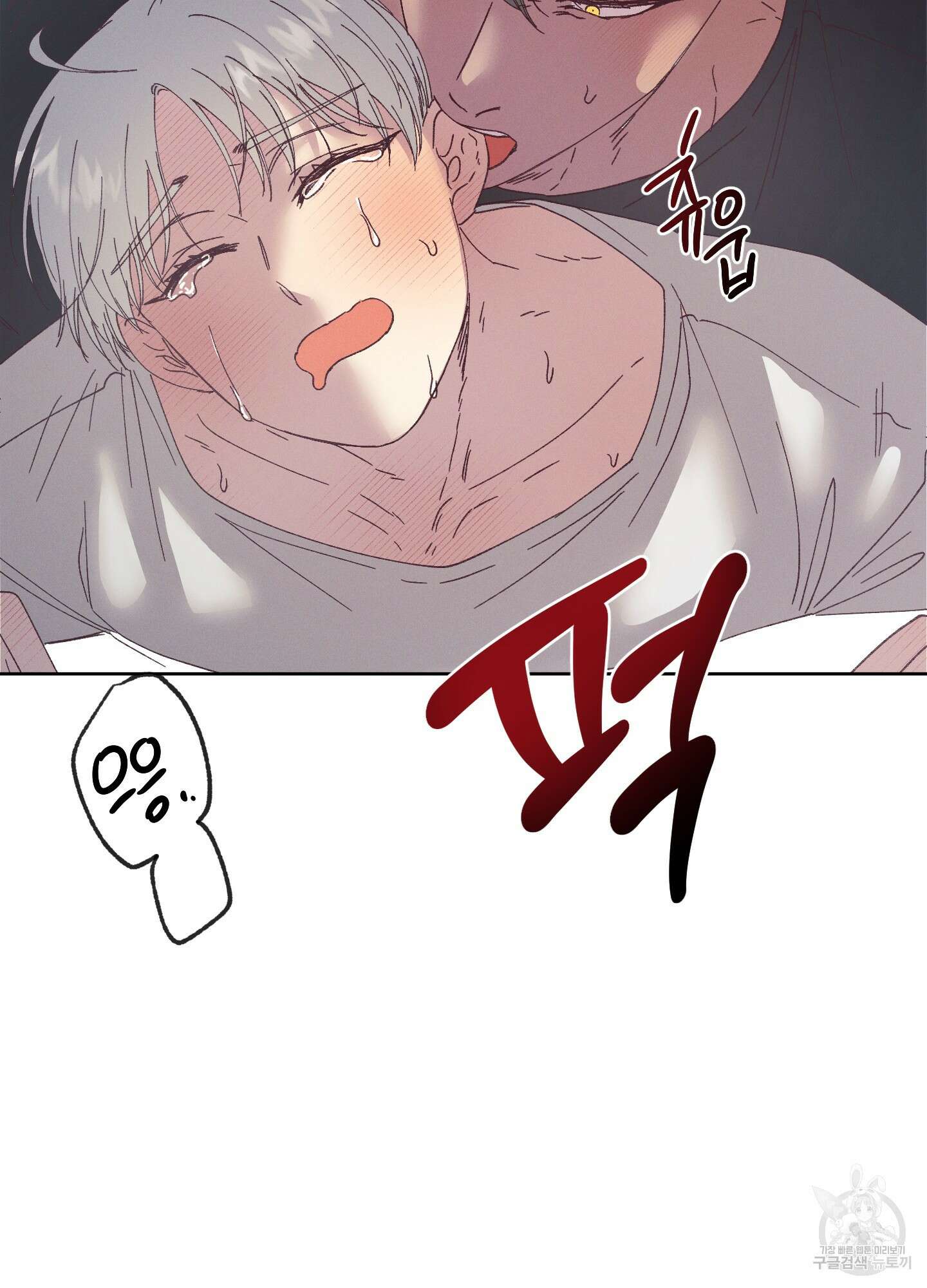 봄이 오는 소리 외전 3화 65