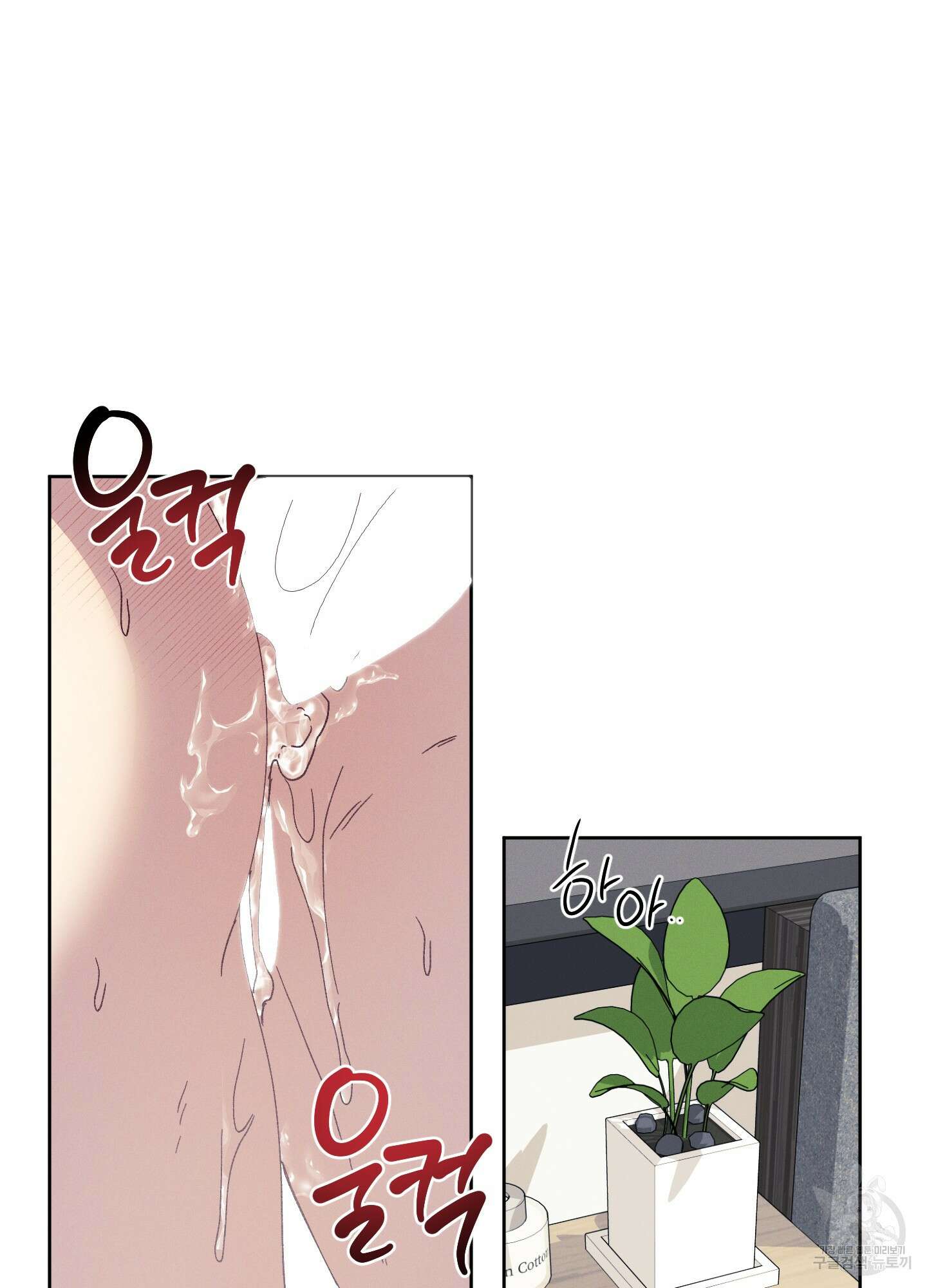 봄이 오는 소리 외전 3화 67
