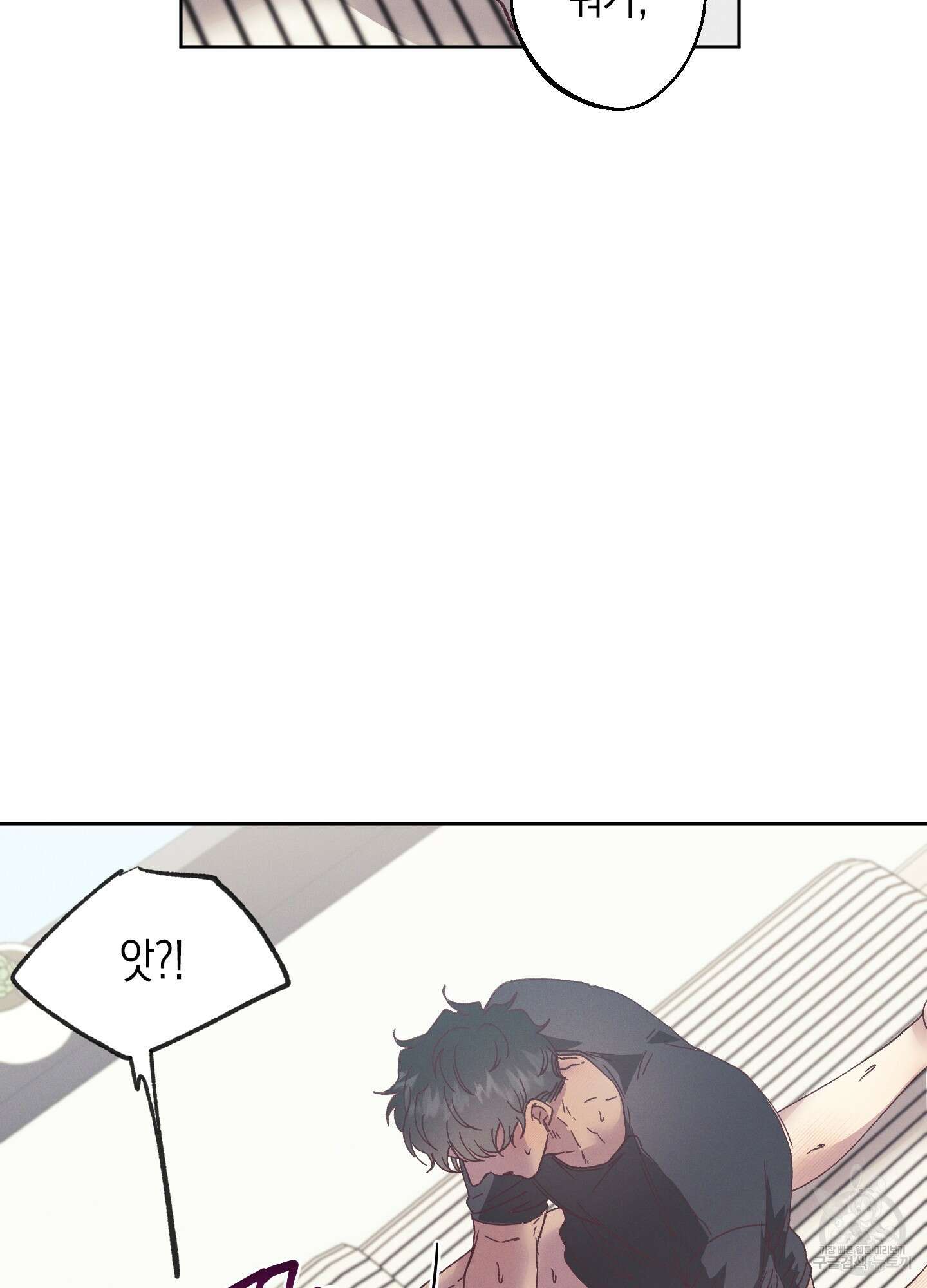 봄이 오는 소리 외전 3화 71