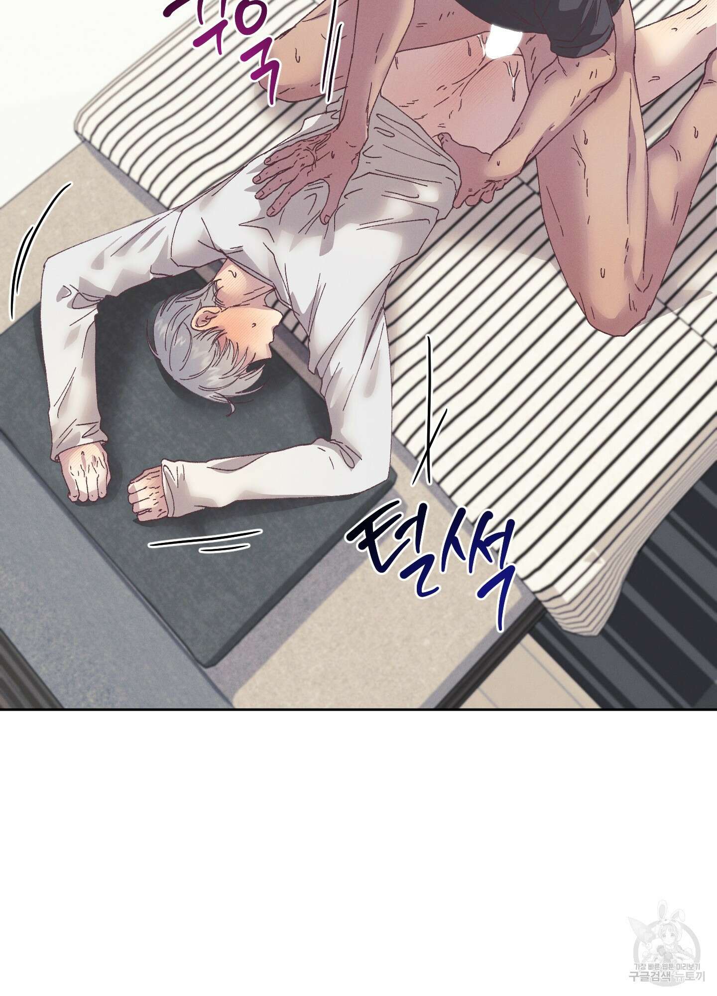 봄이 오는 소리 외전 3화 72