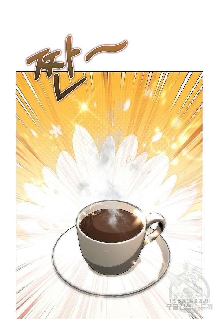 레벨업하기 싫은 천마님 7화 63