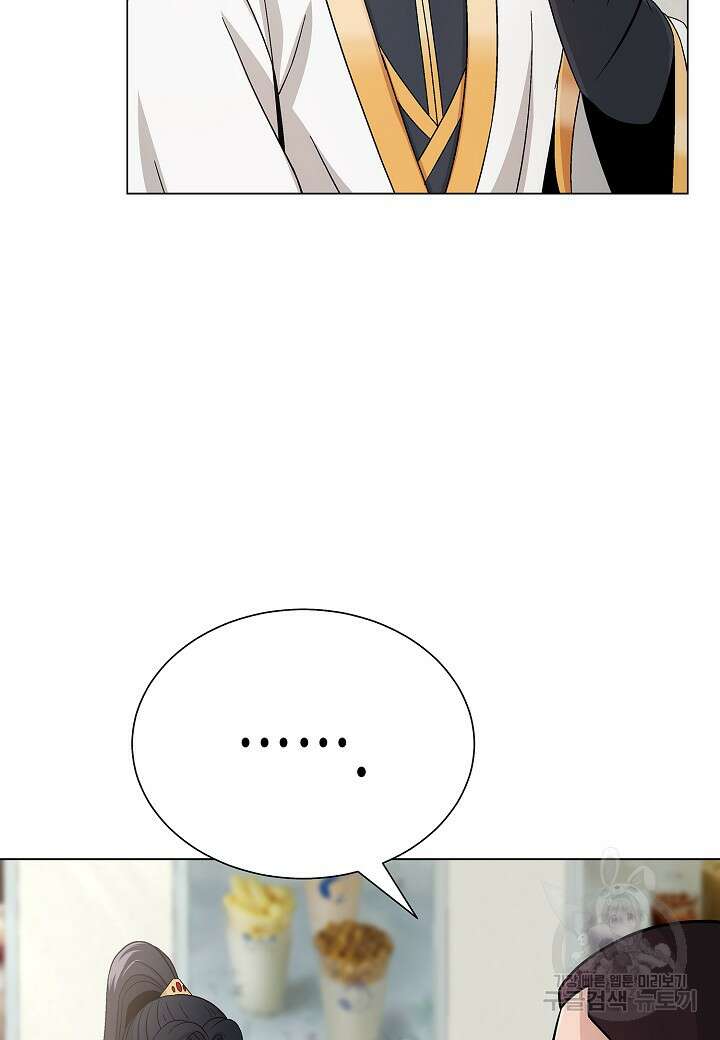 레벨업하기 싫은 천마님 7화 68