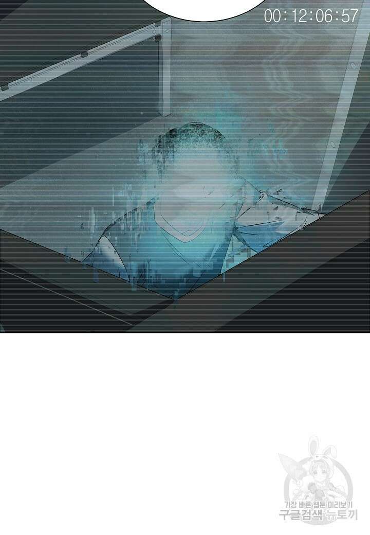 레벨업하기 싫은 천마님 17화 29