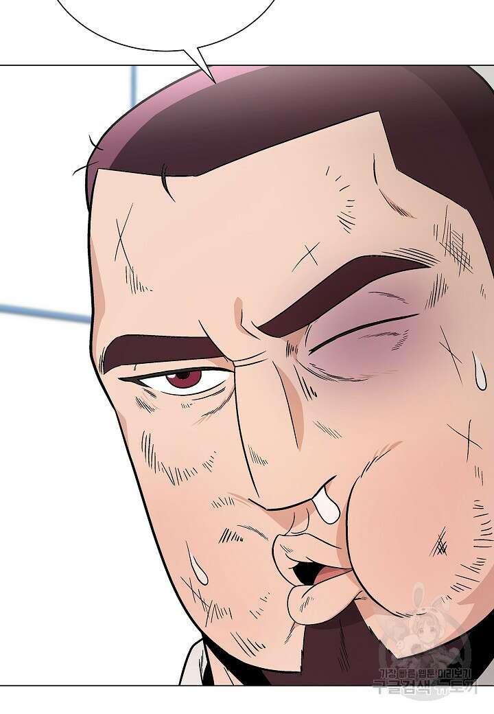 레벨업하기 싫은 천마님 17화 75