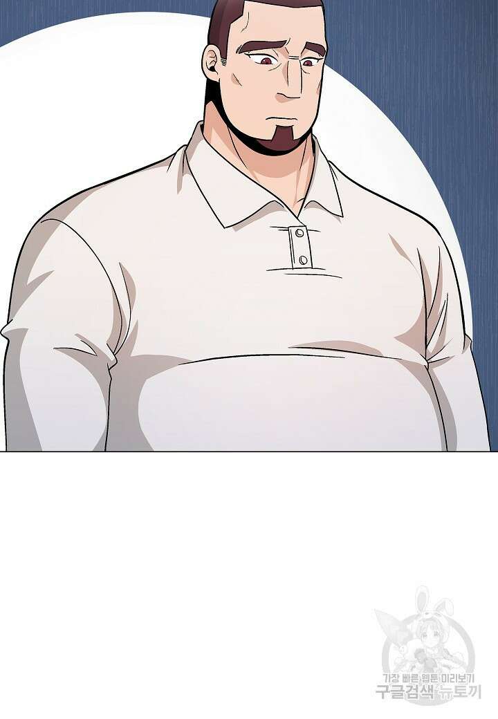 레벨업하기 싫은 천마님 17화 90